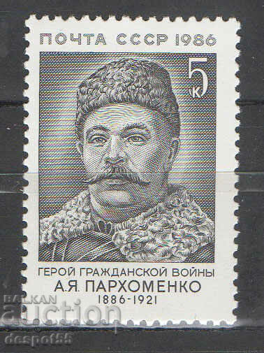 1986. URSS. 100 de ani de la nașterea lui A. Ya. Parkhomenko.