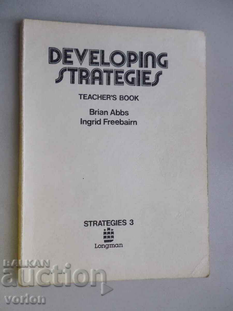 Developing Strategies book. Strategies 3.