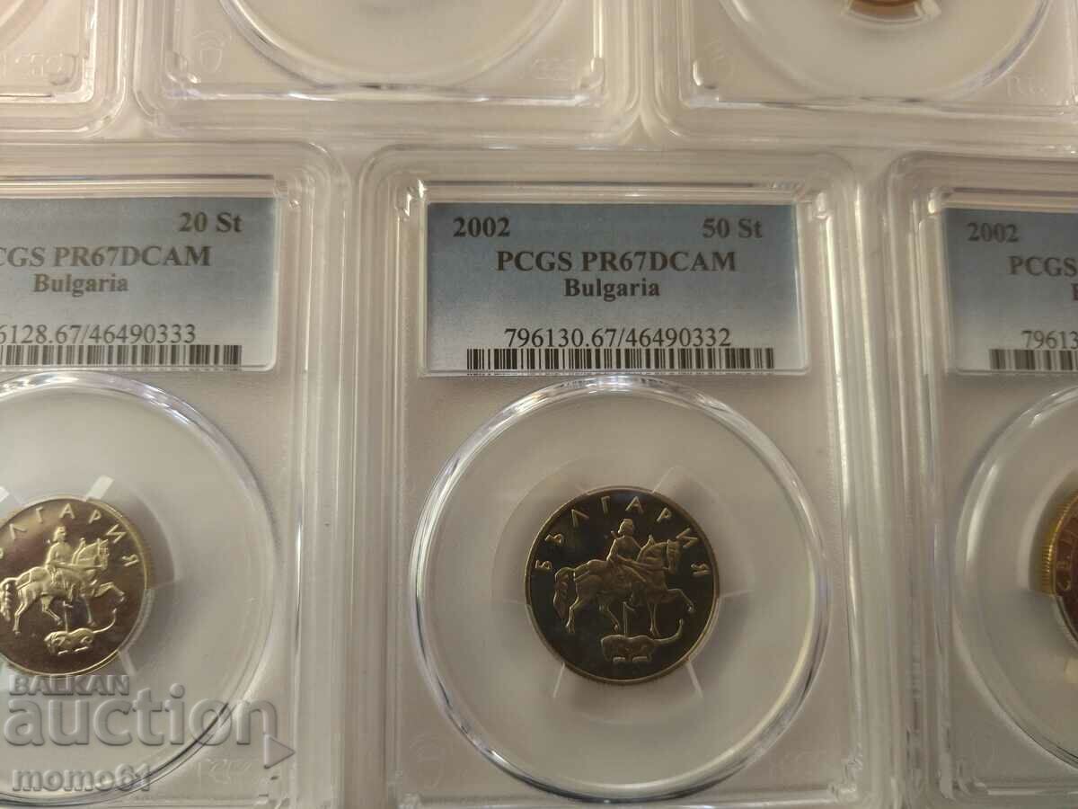 Δημοπρασία Ολοκληρωμένο σετ 2002 PCGS PR66/67DCAM