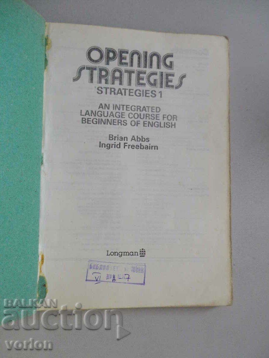 Opening Strategies book. Strategies 1.