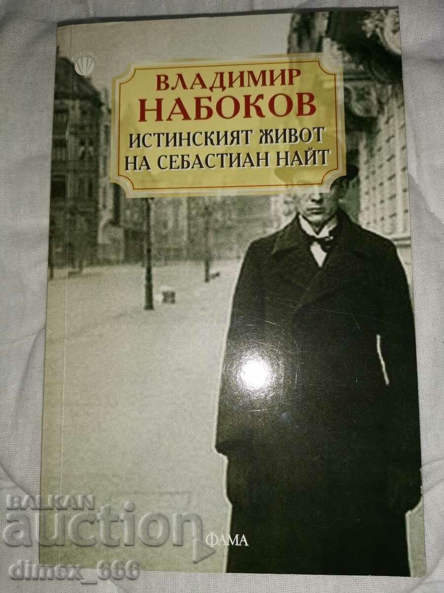 Viața adevărată a lui Sebastian Knight Vladimir Nabokov