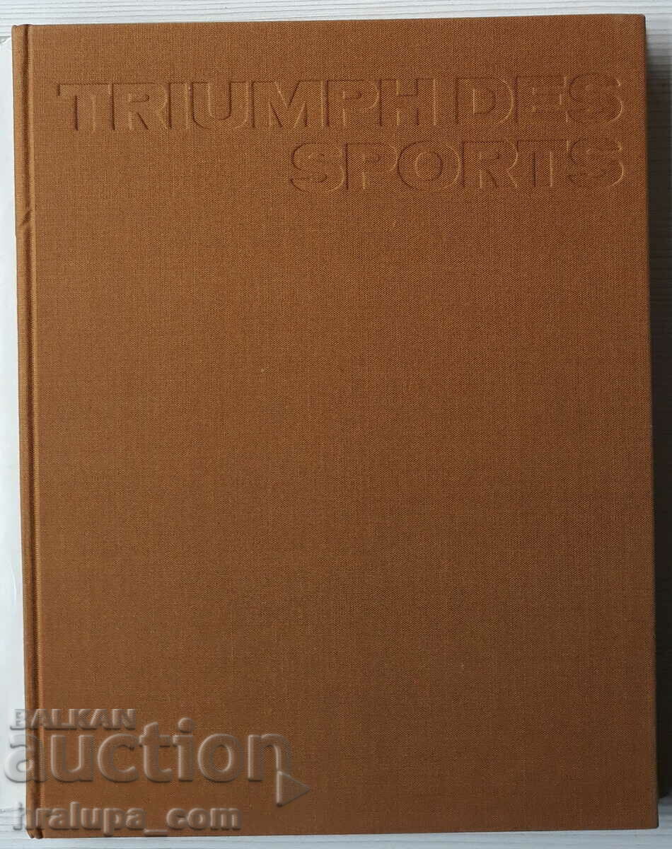 Triumph des Sports, Erich Baumann 1966 autograph with price 25.00 BGN | € 12.78