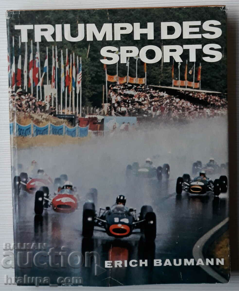 Triumph des Sports, Erich Baumann 1966 автограф