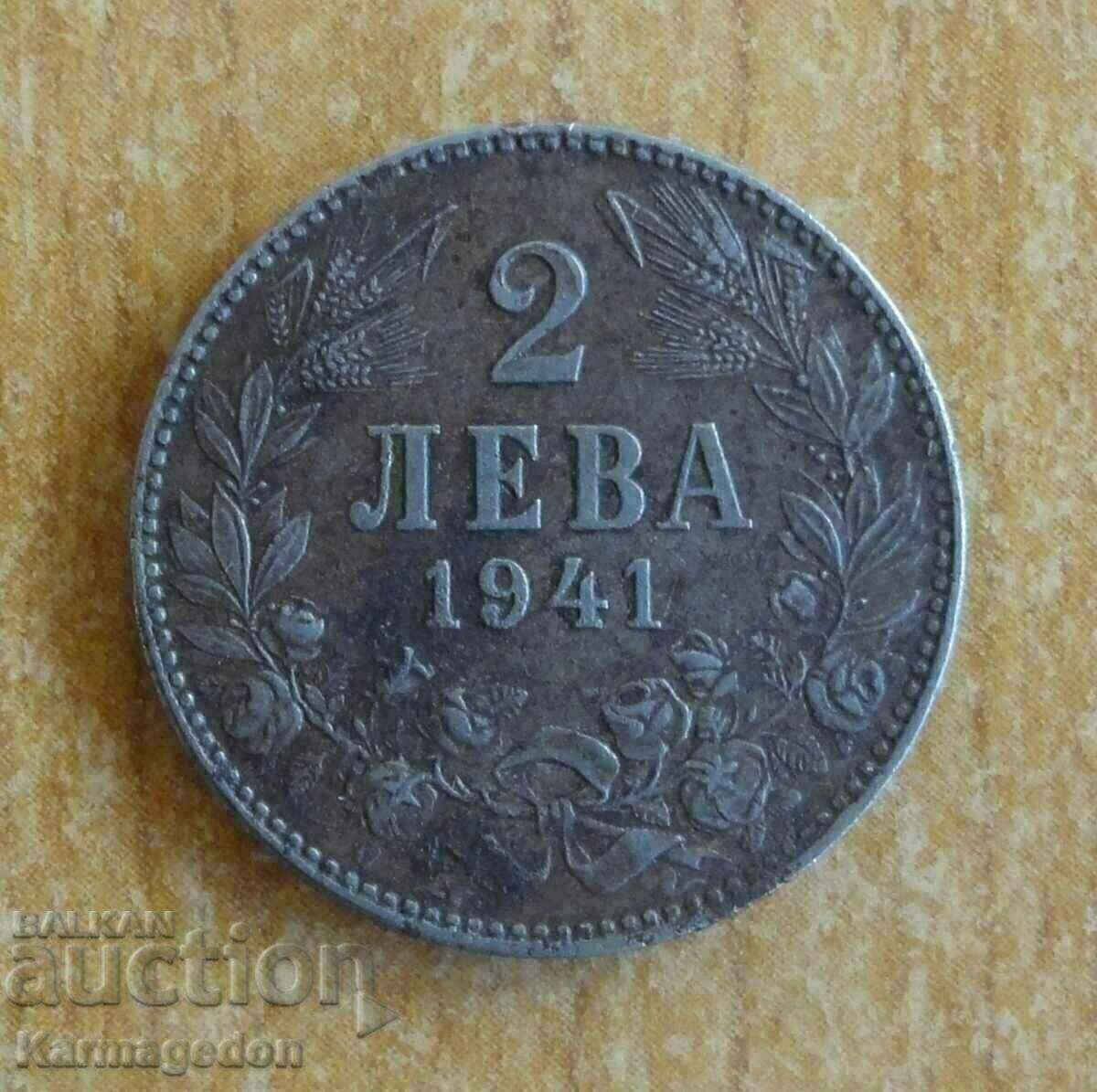 2 лева 1941 - България