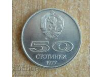 50 de cenți 1977 - Bulgaria