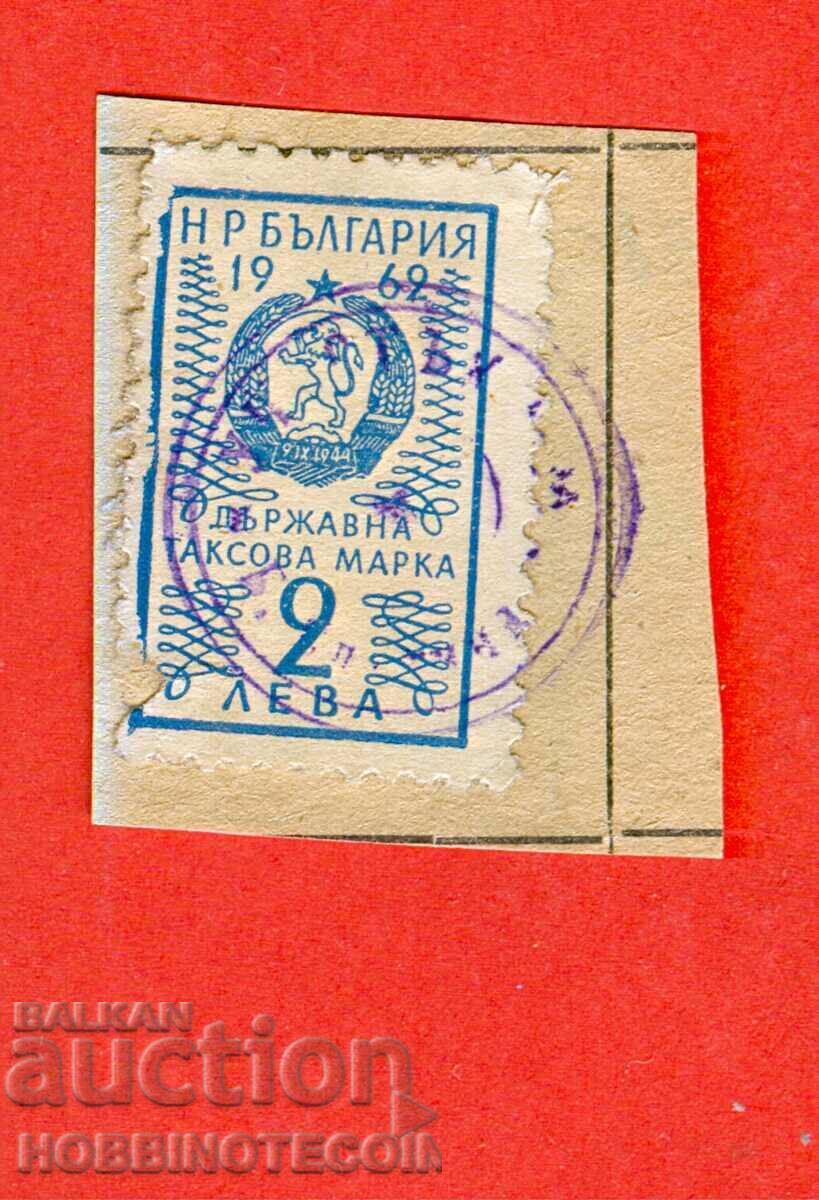 BULGARIA TAX STAMPS TAX STAMP 2 BGN - 1962 - 10 BULGARIA TAX STAMPS TAX STAMP 2 BGN - 1962 - 10