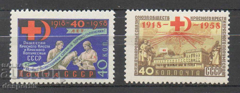 1958. СССР. Дружества на Червения кръст и полумесец.