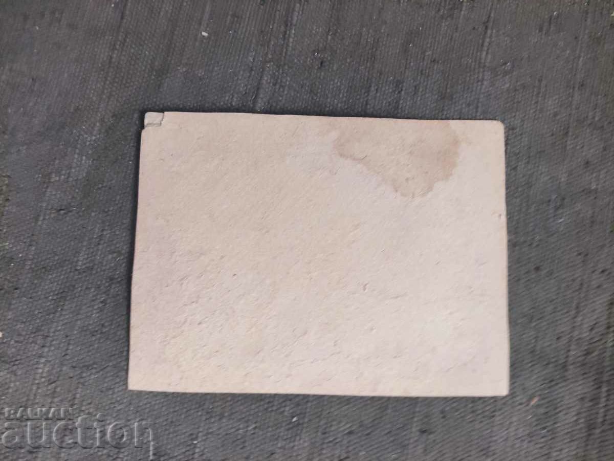 Στρατιώτες, ξιφολόγχη με τιμή 50.00 BGN | € 25.56 Στρατιώτες, ξιφολόγχη με τιμή 50.00 BGN | € 25.56