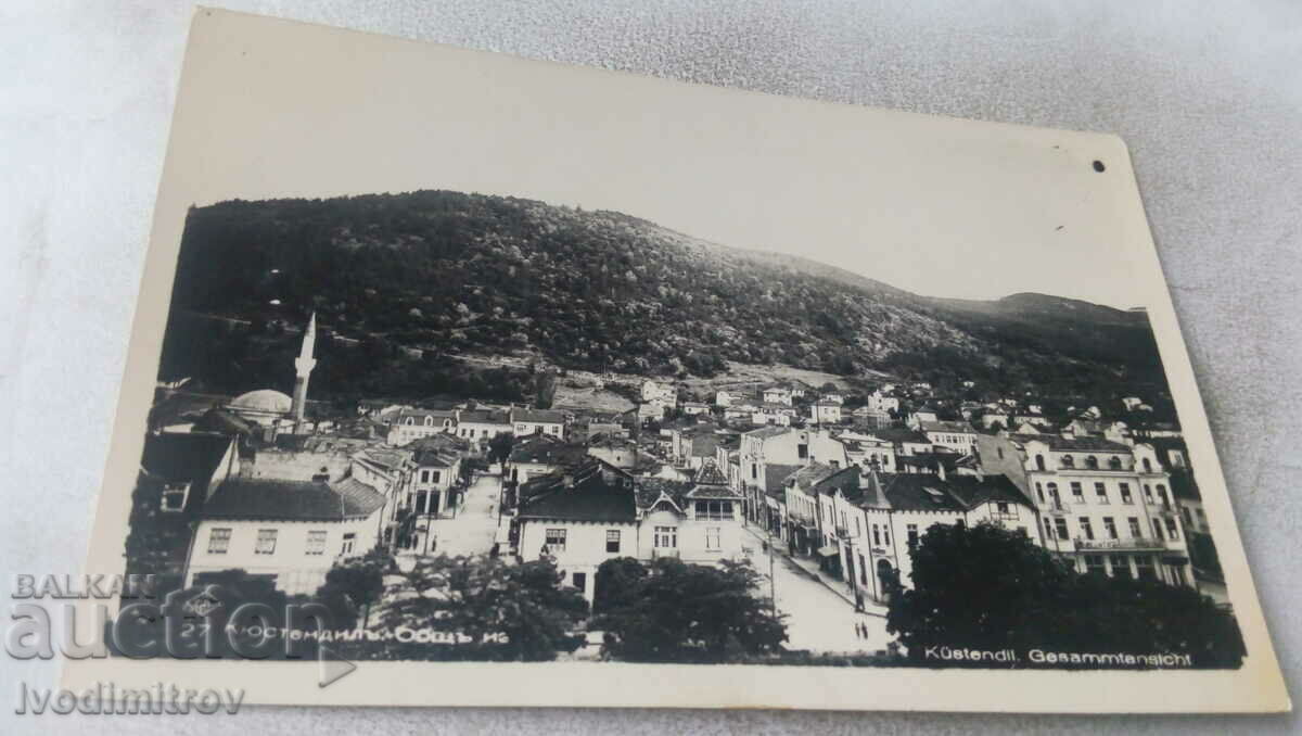Καρτ ποστάλ Kyustendil Επισκόπηση Gr. Πάσκοφ 1940