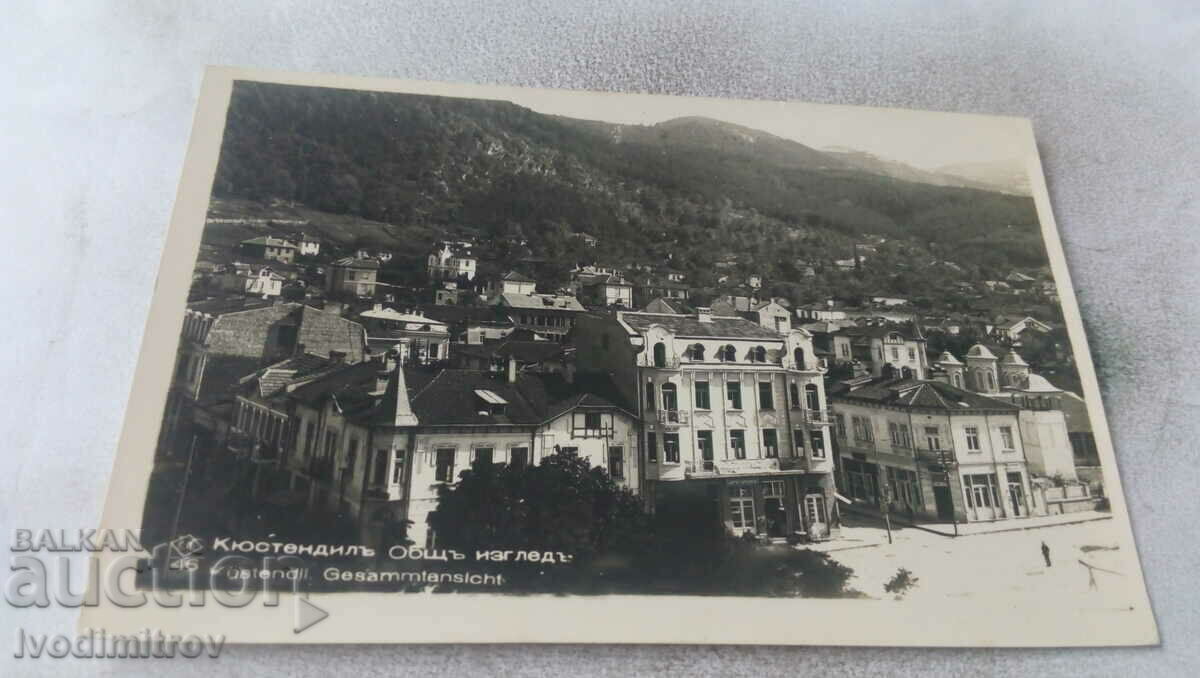 Пощенска картичка Кюстендилъ Общъ изгледъ Гр. Пасковъ 1940