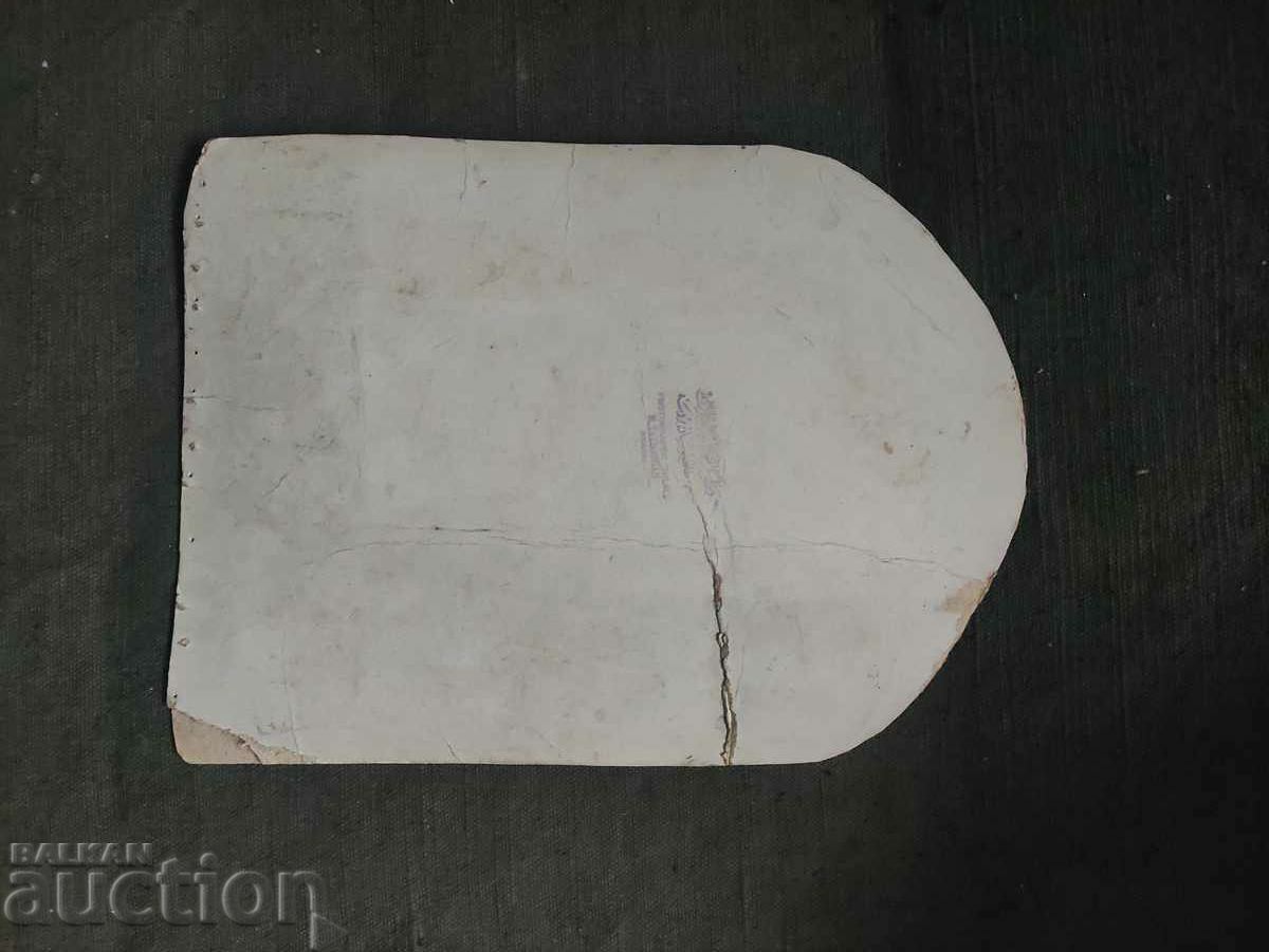 Δημοπρασία Νεόνυμφοι Brousse Tateossian Photographie Hilal Δημοπρασία Νεόνυμφοι Brousse Tateossian Photographie Hilal