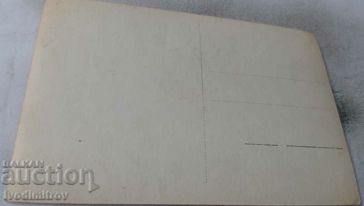 Postcard Rila Monastery Gr. Paskov with price 2.45 BGN | € 1.25 Postcard Rila Monastery Gr. Paskov with price 2.45 BGN | € 1.25