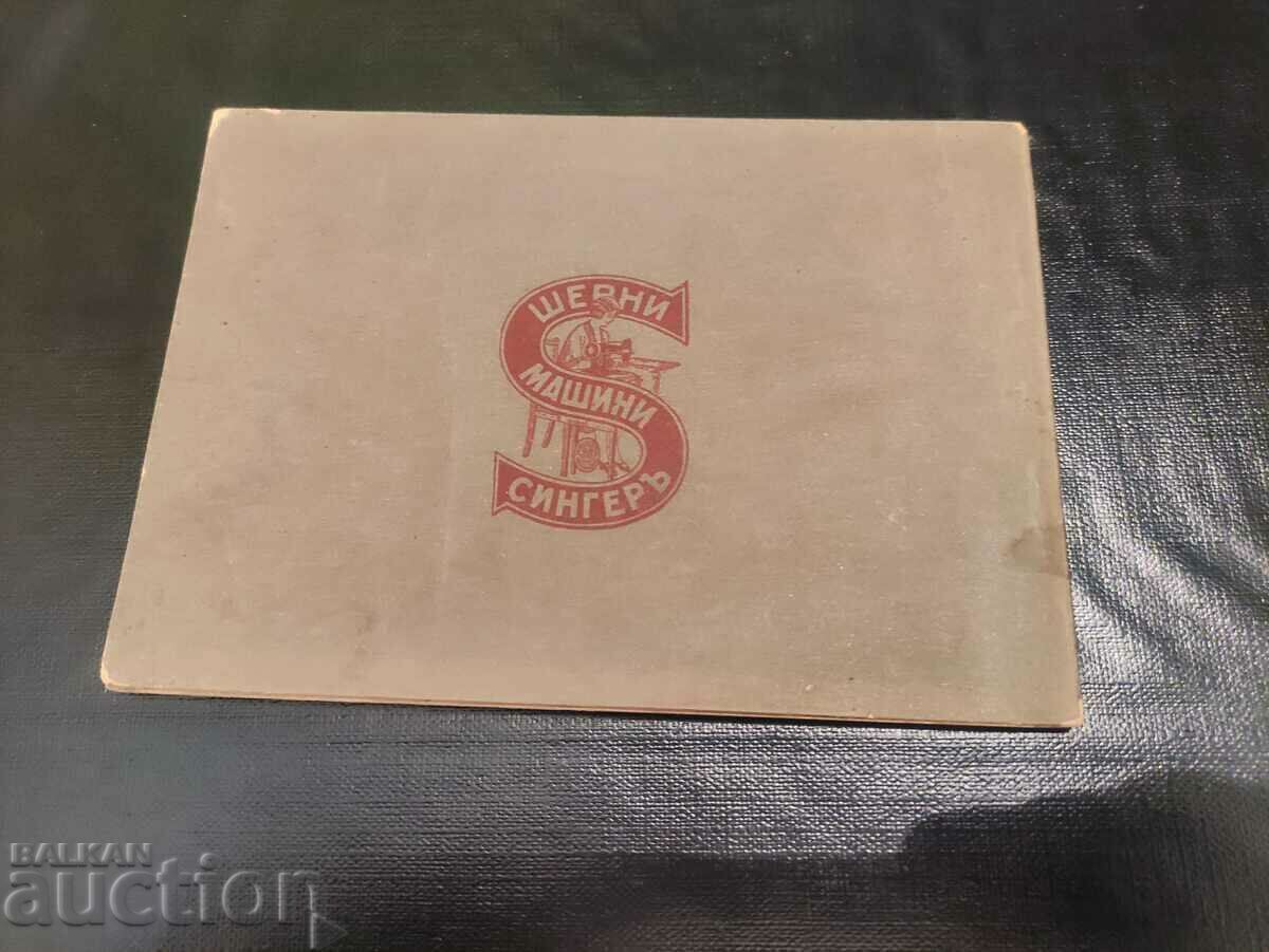 Plovdiv Views Kingdom of Bulgaria with price 200.00 BGN | € 102.26 Plovdiv Views Kingdom of Bulgaria with price 200.00 BGN | € 102.26