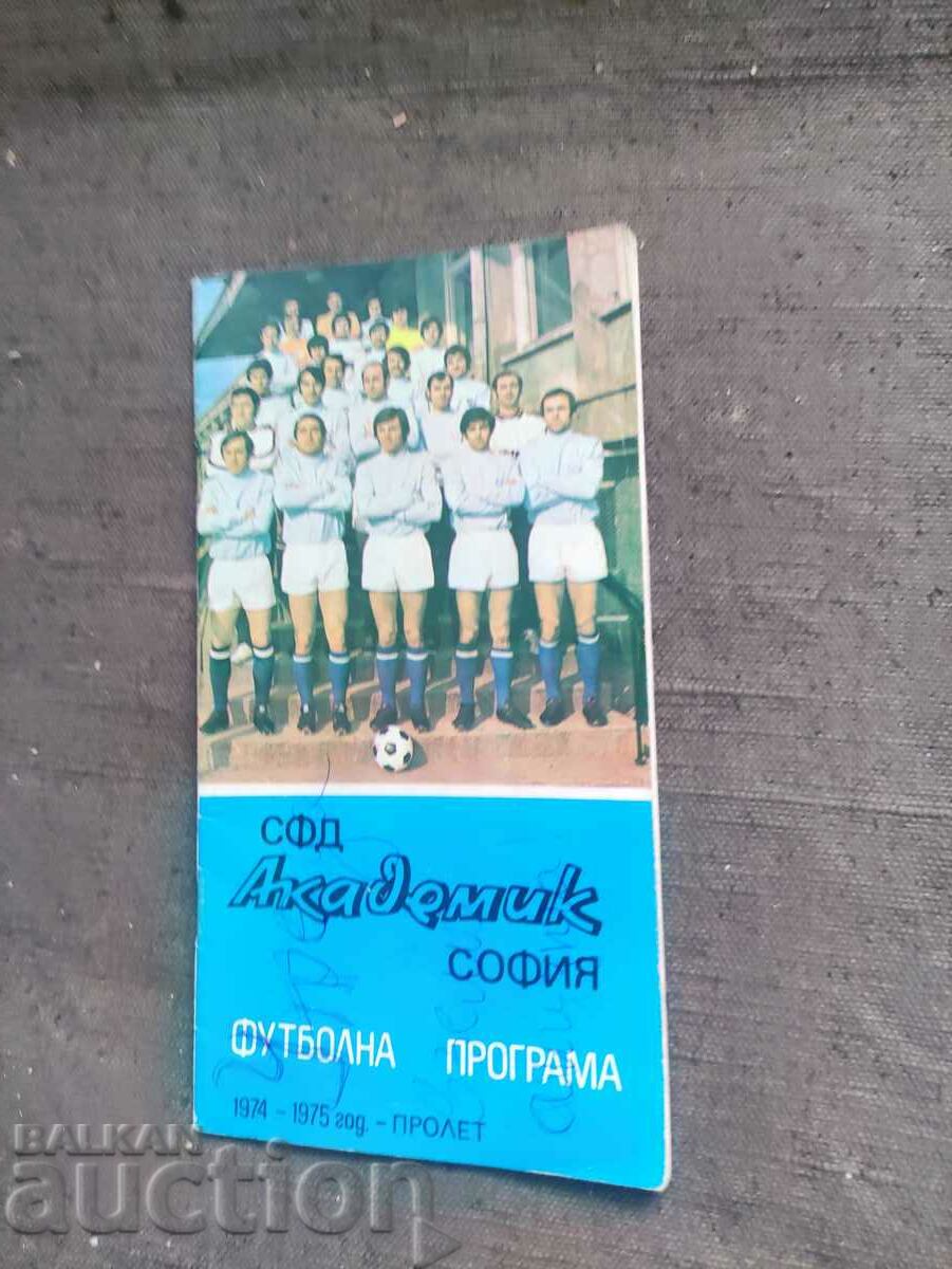 SFD Academic Football Program 1974-1975 Spring /Danko Roev