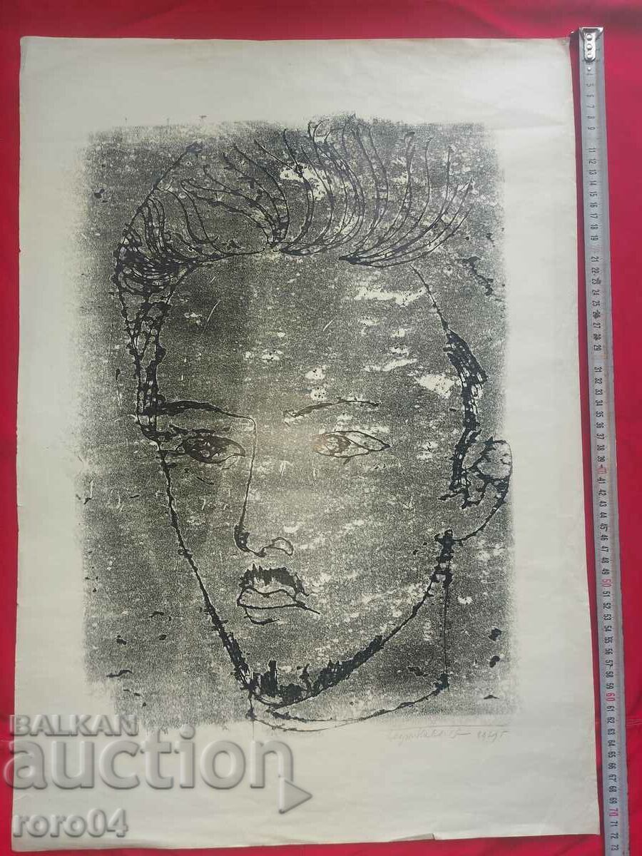 ГЕОРГИ КОВАЧЕВ - ГРИШАТА (1920 - 1912) - ГЛАВА - ЛИТО с цена € 209.99 | 410.70 лв.