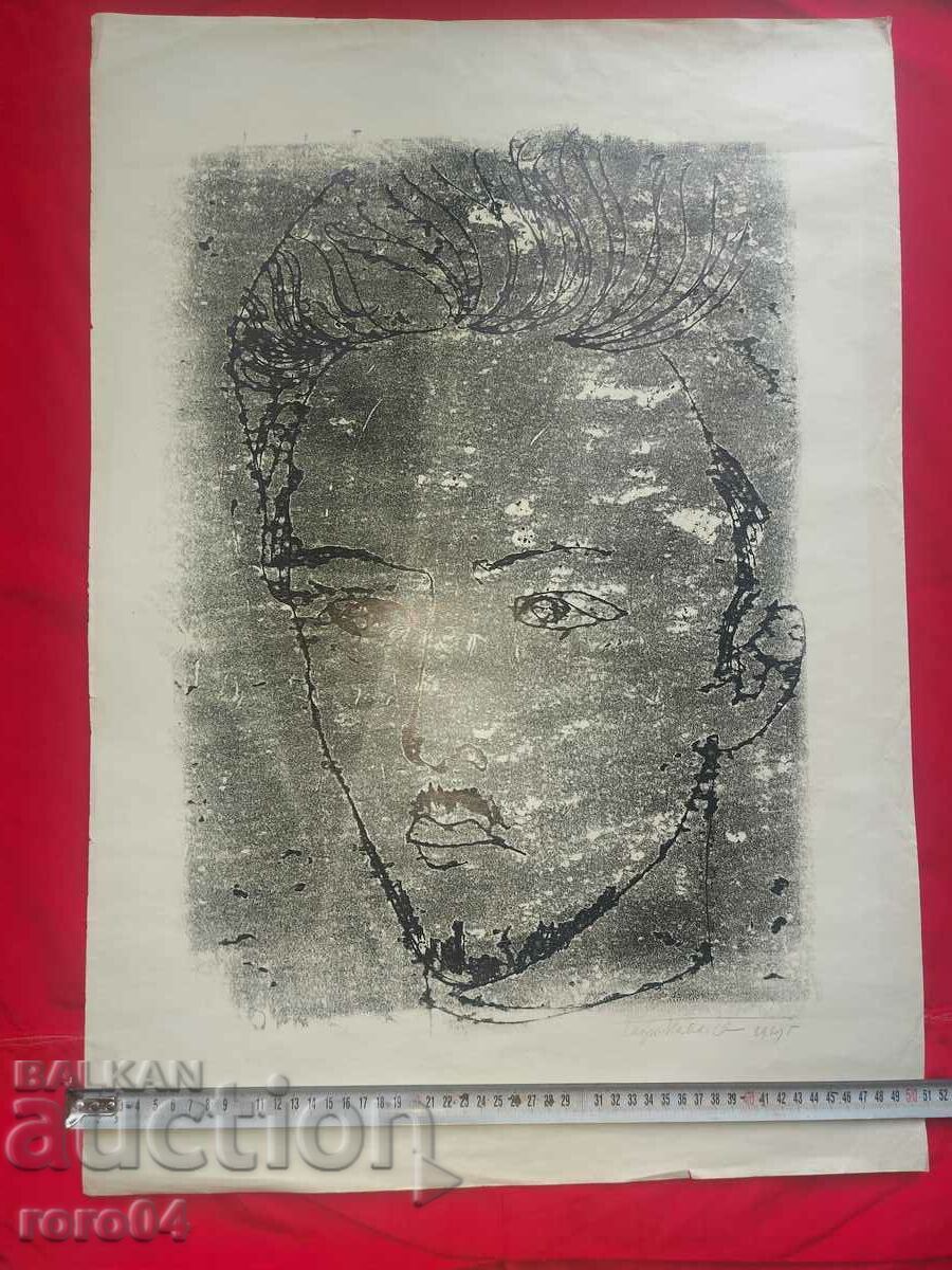 Аукцион ГЕОРГИ КОВАЧЕВ - ГРИШАТА (1920 - 1912) - ГЛАВА - ЛИТО