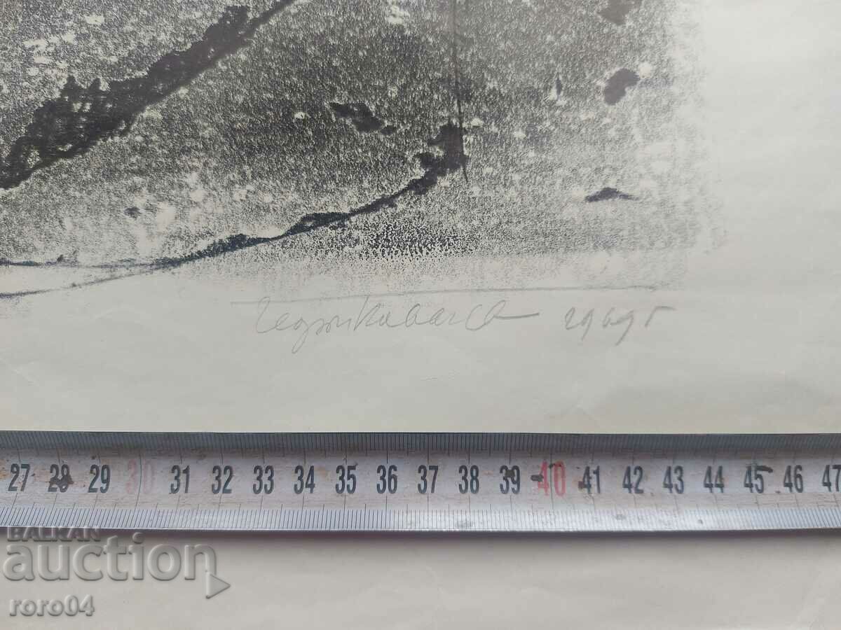 Доставка на ГЕОРГИ КОВАЧЕВ - ГРИШАТА (1920 - 1912) - ГЛАВА - ЛИТО