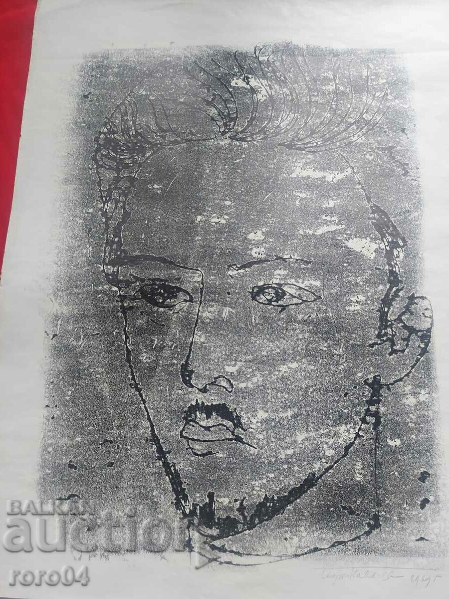 ГЕОРГИ КОВАЧЕВ - ГРИШАТА (1920 - 1912) - ГЛАВА - ЛИТО - 5