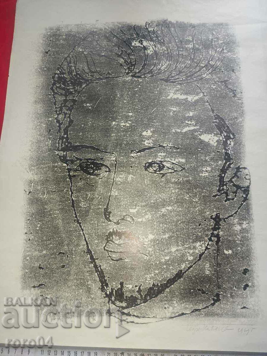 ГЕОРГИ КОВАЧЕВ - ГРИШАТА (1920 - 1912) - ГЛАВА - ЛИТО - 6