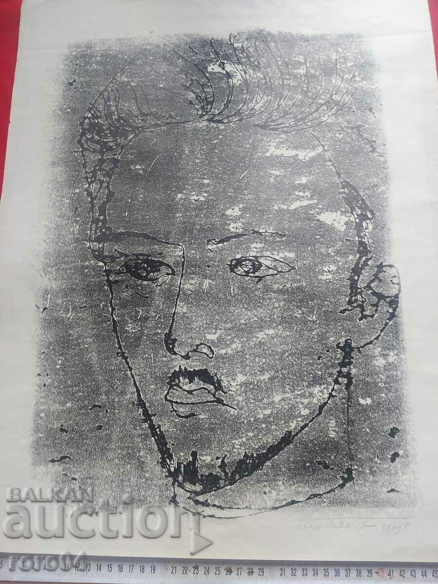 ГЕОРГИ КОВАЧЕВ - ГРИШАТА (1920 - 1912) - ГЛАВА - ЛИТО - 7