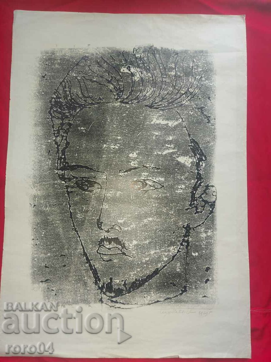 ГЕОРГИ КОВАЧЕВ - ГРИШАТА (1920 - 1912) - ГЛАВА - ЛИТО