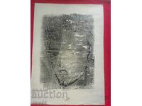 ΓΕΩΡΓΙ ΚΟΒΑΤΣΕΦ - ΓΚΡΙΣΑΤΑ (1920 - 1912) - ΚΕΦΑΛΙ - ΛΗΤΩ