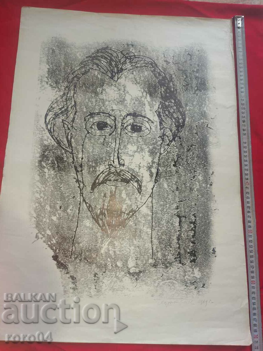 GEORGI KOVACHEV - GRISHATA (1920 - 1912) - HEAD - LITO with price 399.00 BGN | € 204.01 GEORGI KOVACHEV - GRISHATA (1920 - 1912) - HEAD - LITO with price 399.00 BGN | € 204.01