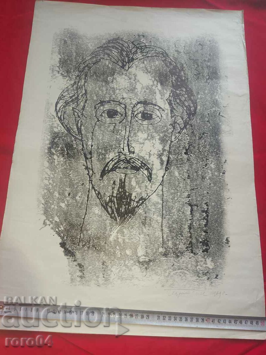 Auction GEORGI KOVACHEV - GRISHATA (1920 - 1912) - HEAD - LITO Auction GEORGI KOVACHEV - GRISHATA (1920 - 1912) - HEAD - LITO