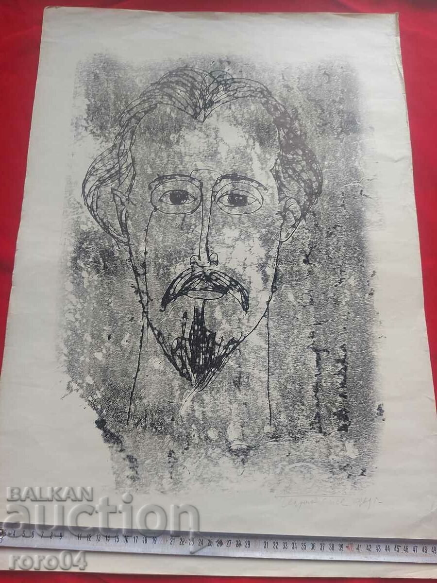 GEORGI KOVACHEV - GRISHATA (1920 - 1912) - HEAD - LITO - 6 GEORGI KOVACHEV - GRISHATA (1920 - 1912) - HEAD - LITO - 6