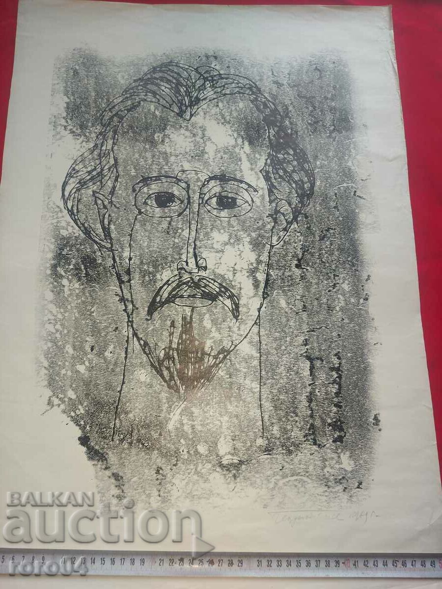 GEORGI KOVACHEV - GRISHATA (1920 - 1912) - HEAD - LITO - 7 GEORGI KOVACHEV - GRISHATA (1920 - 1912) - HEAD - LITO - 7