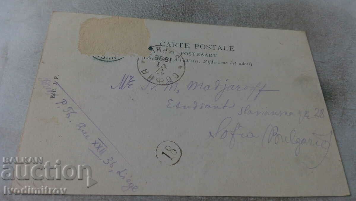 Carte poștală Liege Le Canal et la Meuse cu preț 3.45 BGN | € 1.76 Carte poștală Liege Le Canal et la Meuse cu preț 3.45 BGN | € 1.76