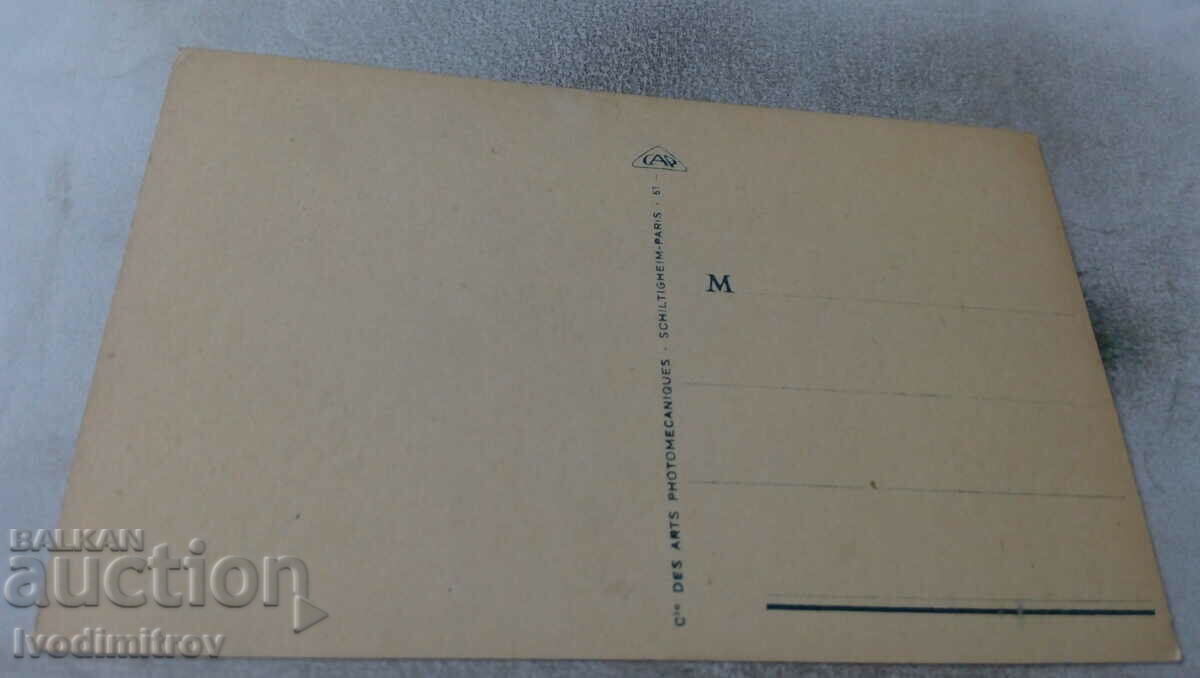 Postcard Avignon Palais des Papes with price 2.65 BGN | € 1.35 Postcard Avignon Palais des Papes with price 2.65 BGN | € 1.35