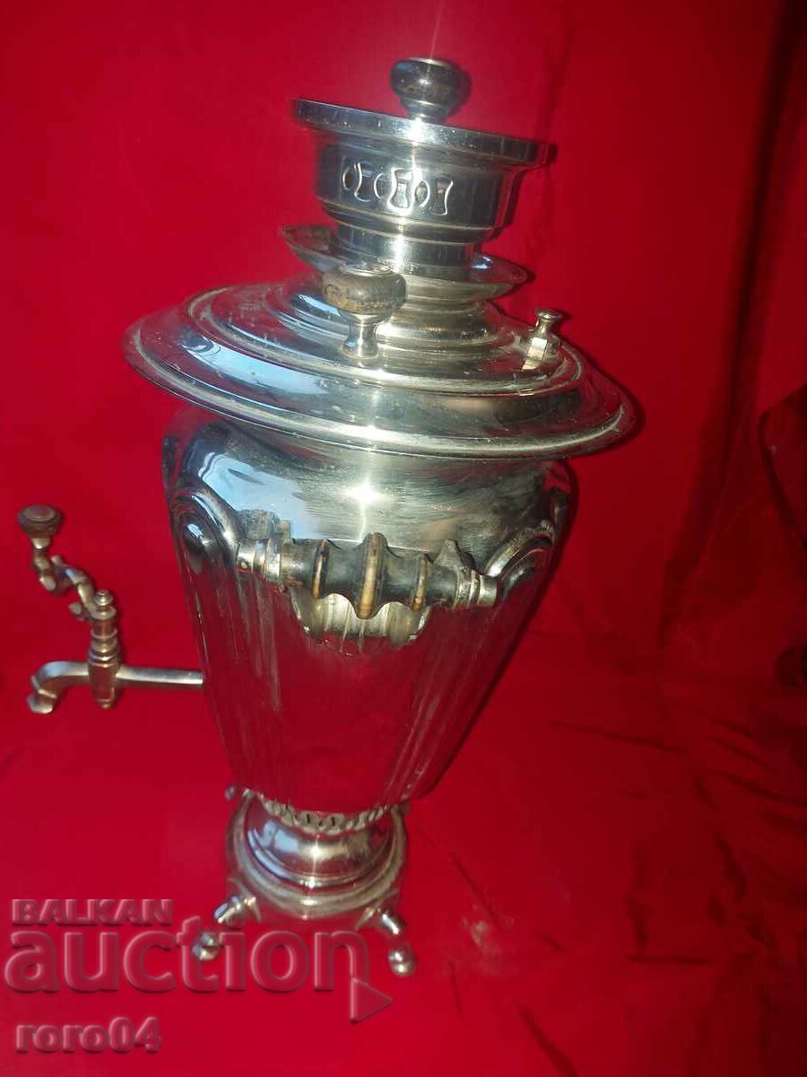 SAMOVAR - Czarist Russia - HUGE - EXCELLENT with price 950.00 BGN | € 485.73 SAMOVAR - Czarist Russia - HUGE - EXCELLENT with price 950.00 BGN | € 485.73