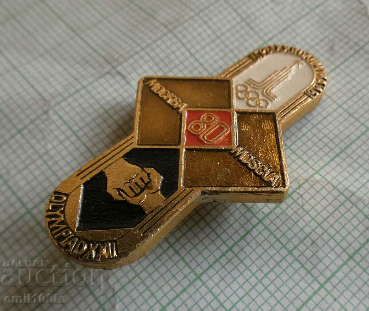 Auction Badge - Olympics Moscow 80 Wrestling Auction Badge - Olympics Moscow 80 Wrestling