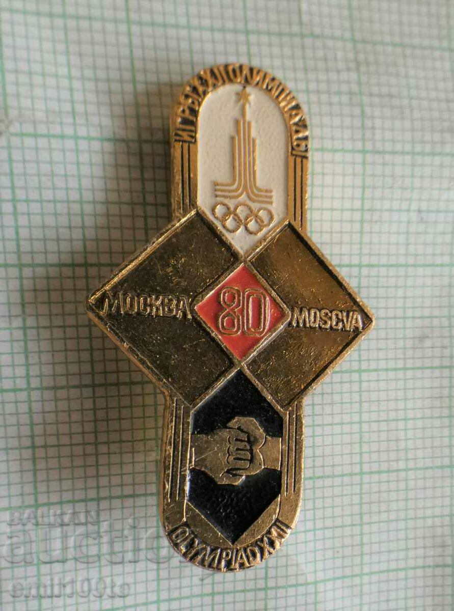 Badge - Olympics Moscow 80 Wrestling