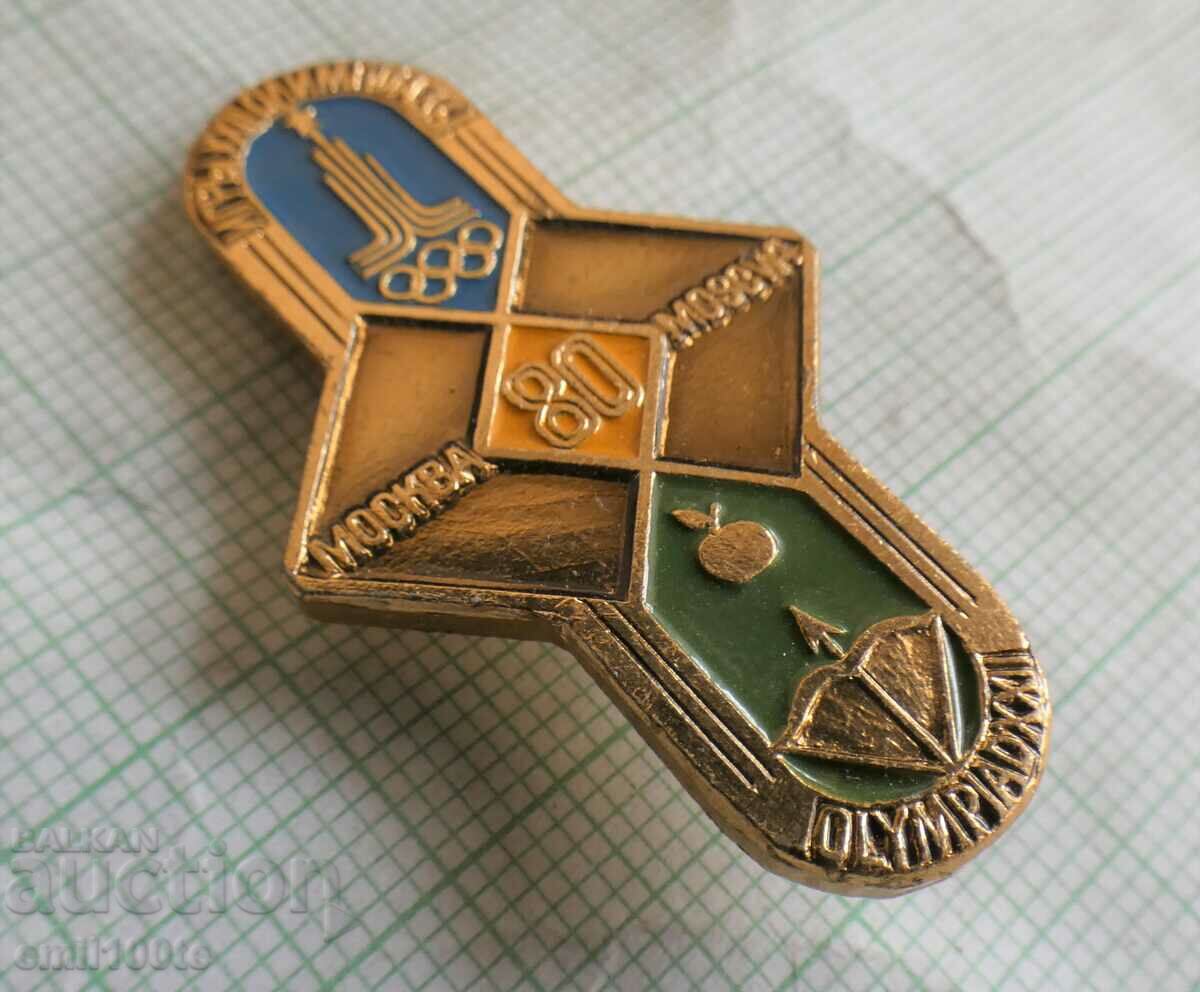 Badge - Moscow Olympics 80 Archery with price 2.00 BGN | € 1.02 Badge - Moscow Olympics 80 Archery with price 2.00 BGN | € 1.02