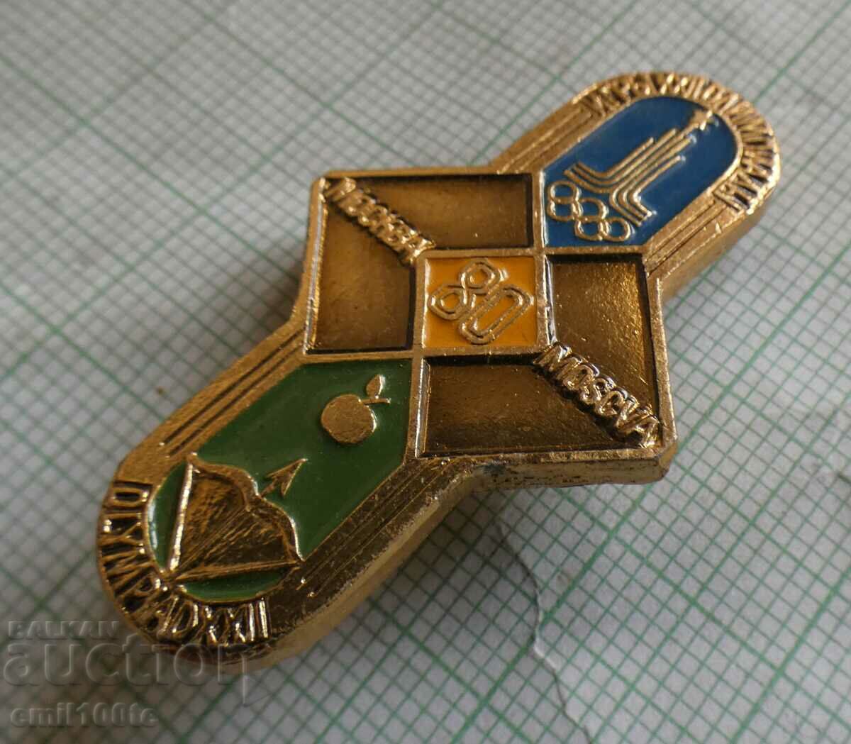 Auction Badge - Moscow Olympics 80 Archery Auction Badge - Moscow Olympics 80 Archery