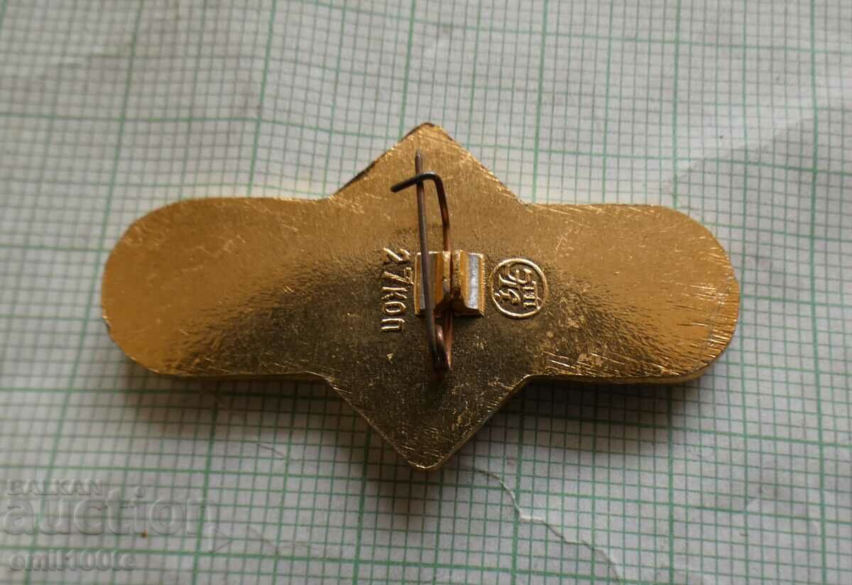 Delivery of Badge - Moscow Olympics 80 Archery Delivery of Badge - Moscow Olympics 80 Archery