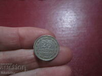 Ceylon - Sri Lanka 25 cents 1971