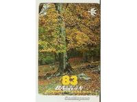 Calendar BGA Balkan 1983 autumn