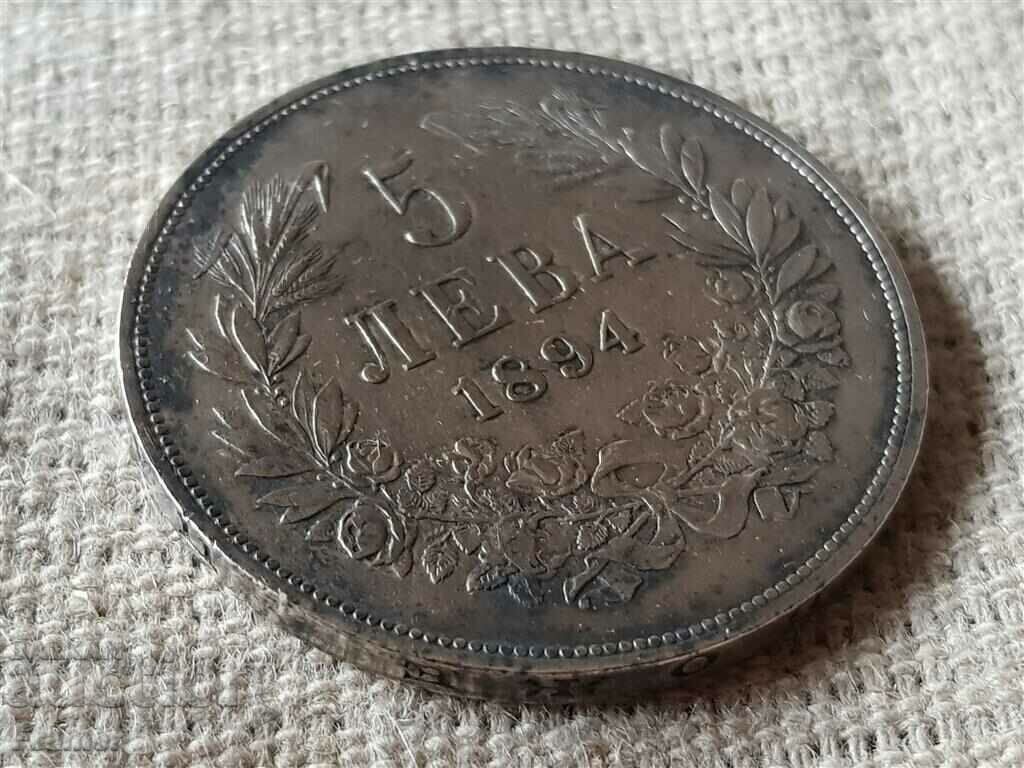 Delivery of 5 leva 1894 Bulgaria PETOLEVKA STAMP PERFECT #1 Delivery of 5 leva 1894 Bulgaria PETOLEVKA STAMP PERFECT #1