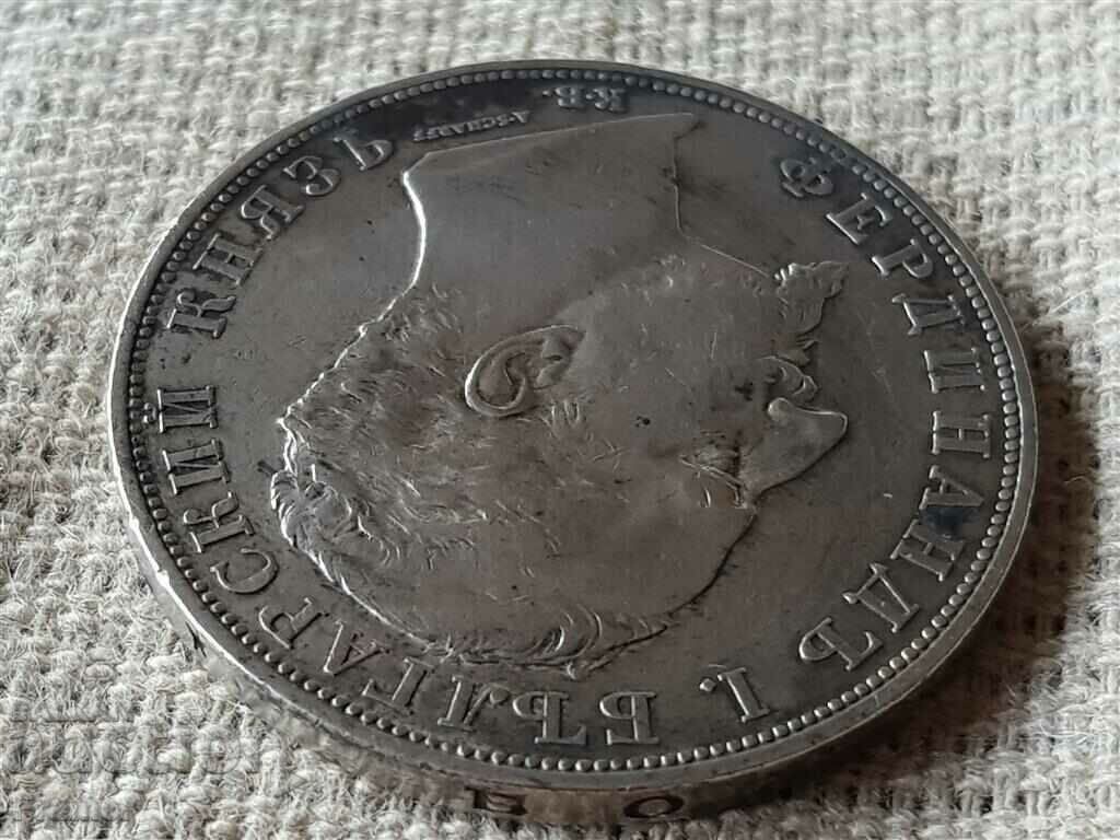 5 leva 1894 Bulgaria PETOLEVKA STAMP PERFECT #1 - 6