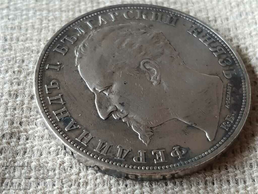 5 leva 1894 Bulgaria PETOLEVKA STAMP PERFECT #1 - 7 5 leva 1894 Bulgaria PETOLEVKA STAMP PERFECT #1 - 7