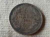5 λέβα 1894 Bulgaria PETOLEVKA STAMP PERFECT #1