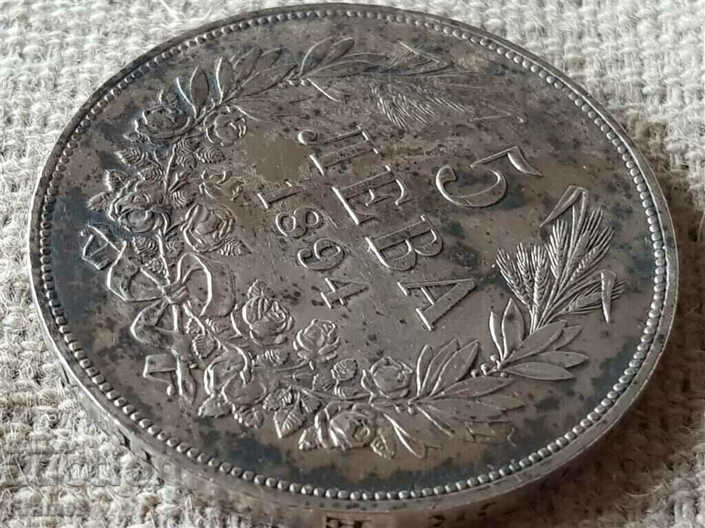 5 leva 1894 Bulgaria PETOLEVKA STAMP PERFECT #2 with price 799.00 BGN | € 408.52 5 leva 1894 Bulgaria PETOLEVKA STAMP PERFECT #2 with price 799.00 BGN | € 408.52
