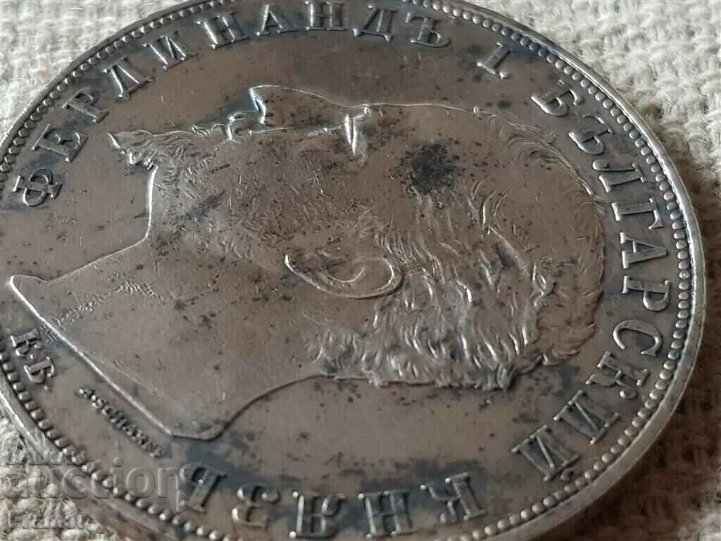 5 leva 1894 Bulgaria PETOLEVKA STAMP PERFECT #2 - 6 5 leva 1894 Bulgaria PETOLEVKA STAMP PERFECT #2 - 6