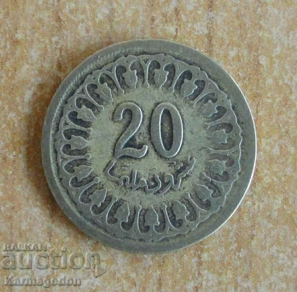 20 милима 1960 - Тунис