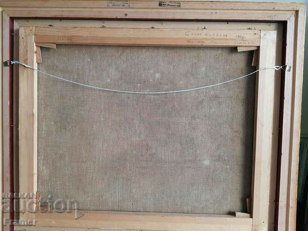 STOYAN KIRYAZOV 1926 -1995 Teteven Landscape with a bridge 1966 oil - 7 STOYAN KIRYAZOV 1926 -1995 Teteven Landscape with a bridge 1966 oil - 7