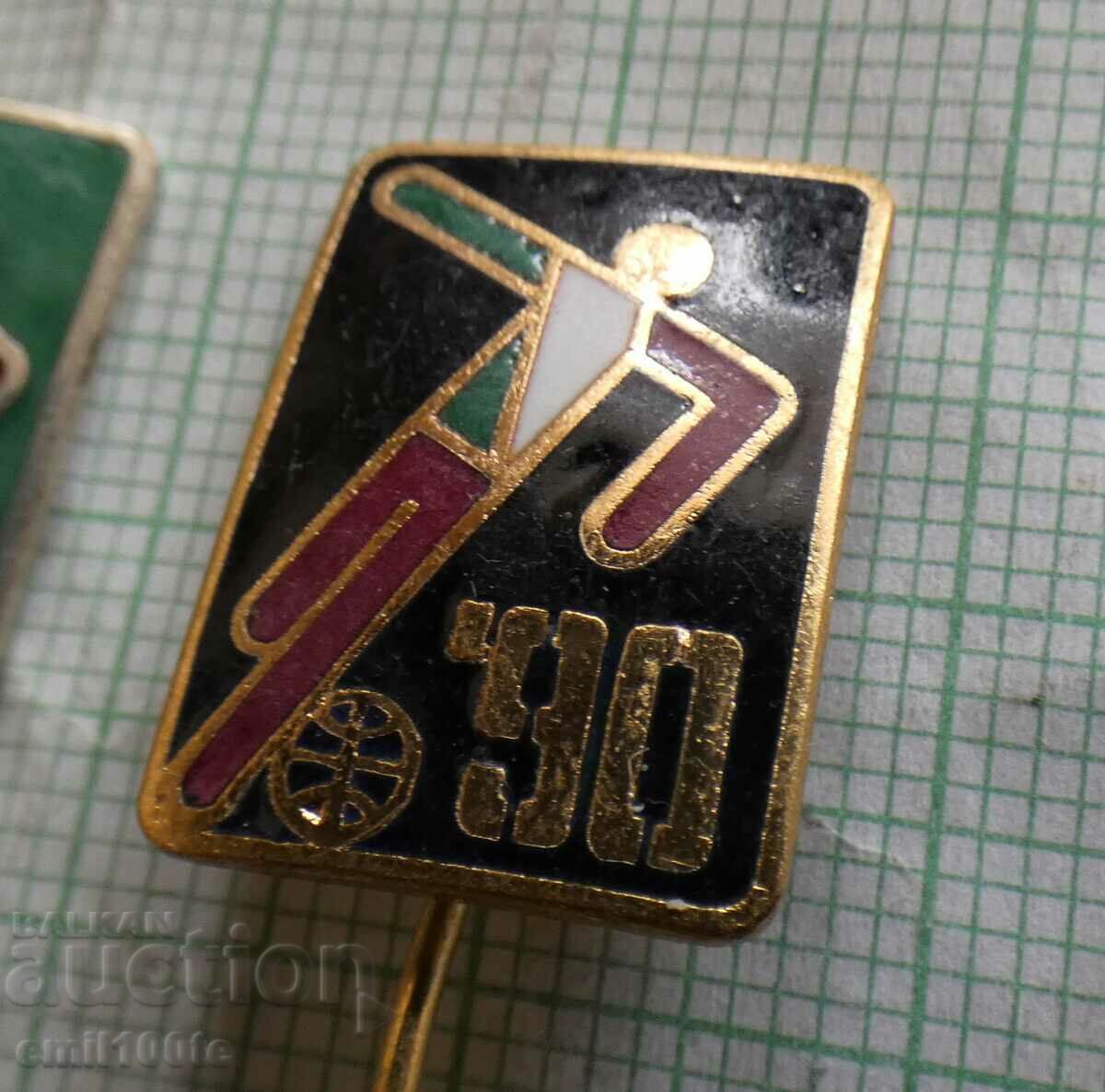 Badges 4 pieces FIFA World Cup Italy 90 with price 25.00 BGN | € 12.78 Badges 4 pieces FIFA World Cup Italy 90 with price 25.00 BGN | € 12.78