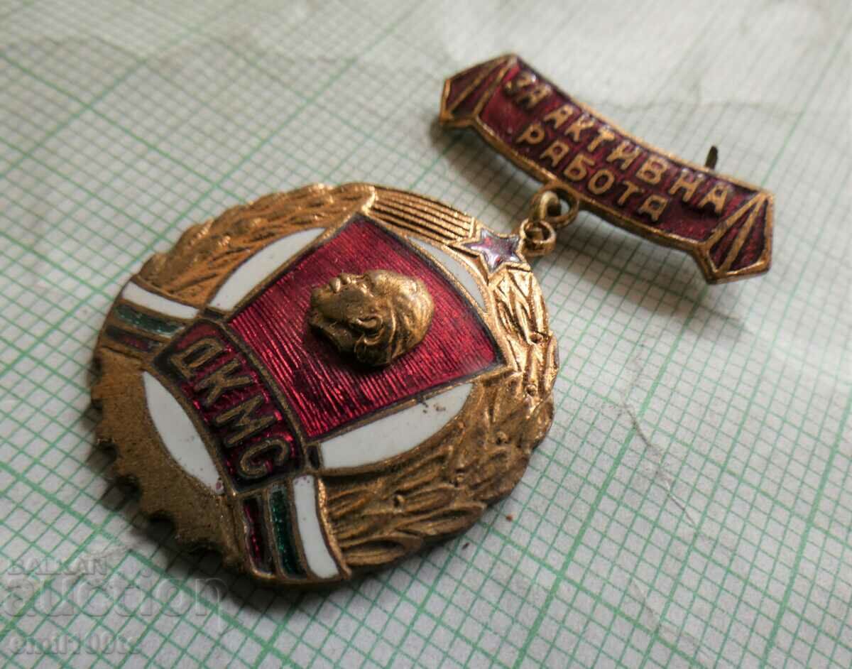 Auction Badge - DKMS For active work Auction Badge - DKMS For active work